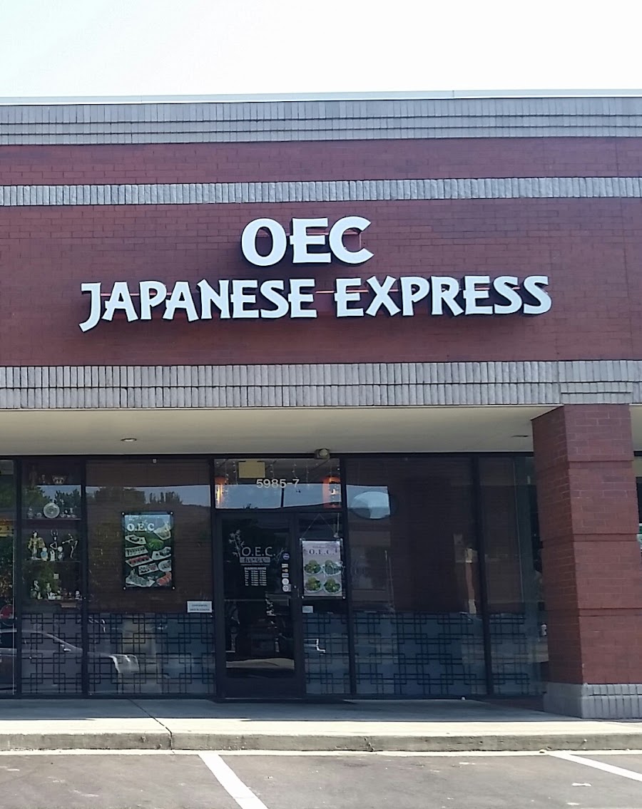 OEC Japanese Express photo 1
